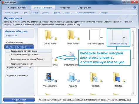Как настроить вид всех папок windows 7 - Блог о рисовании и уроках фотошопа
