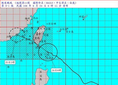 白鹿上午7點多觸陸 午後登陸 本島陸警晚上解除 生活 中時