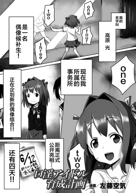 Kokugo Sansuu Rika Fuuzoku 2 Jigenme Nhentai Hentai Doujinshi And Manga