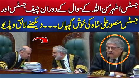 Justice Athar Minallah Ke Sawal Ke Doran Chief Justice Aur Justice