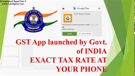 Gst Rate Finder App Launched By Govt Of India Cbec Official App How