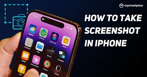 How To Take A Screenshot On An IPhone MySmartPrice