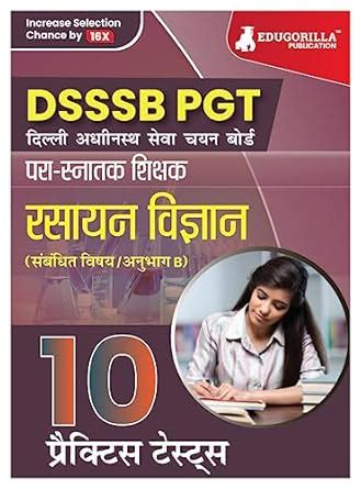 Dsssb Pgt Chemistry Exam Prep Book Hindi Edition Post Graduate