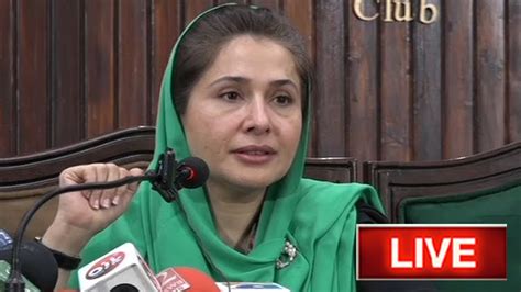 Live Reserved Seats Case Shandana Gulzar Shocking Speech Supreme