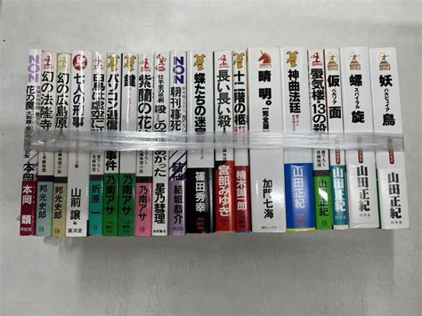 【傷や汚れあり】s0728 41古本まとめセット文学小説ミステリーサスペンス探偵推理本格山田正紀乃南アサの落札情報詳細