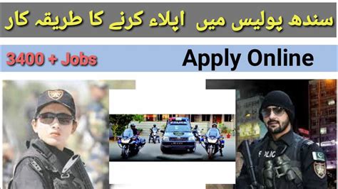 Sindh Police Jobs 2023 Apply Online Sts Sindh Police Constable Job