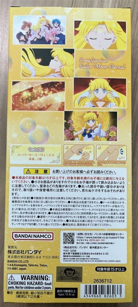 Sailor Moon Eternal StyleDoll Super Sailor Venus Movie Bandai EBay