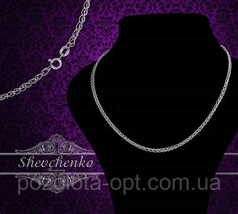 Купить Цепочка серебро 925 пробы длина 45 см вес 5,7 гр, цена 760 ...