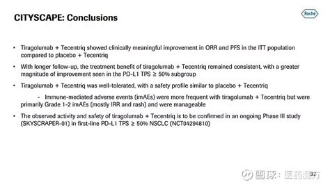 对pd L1高表达人群更有效！罗氏tigitpd L1组合一线治疗nsclc详细数据公布 5月29日，罗氏在asco2020大会上以口头报告