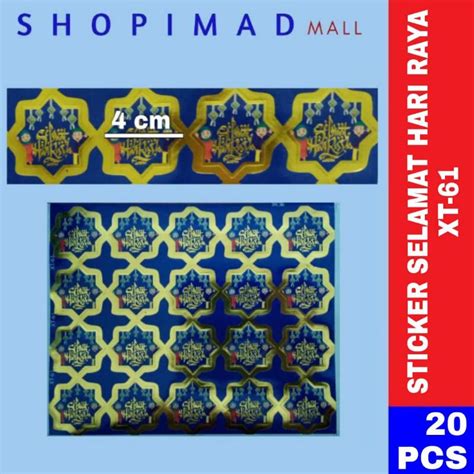 20pcs Stiker Selamat Hari Raya Hari Raya Sticker Shopee Malaysia