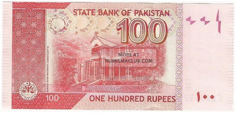 Pakistan 100 Rupees 2011 Unc