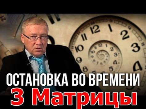 3 Матрицы ☀️ Исцеление Сердца, Кровеносной Системы, ЖКТ - YouTube