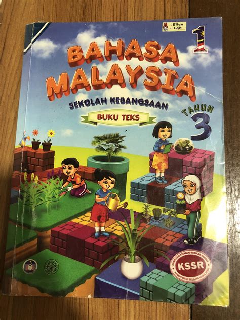 Bahasa Malaysia Buku Teks Tahun 3 Hobbies And Toys Books And Magazines