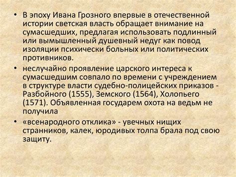 Специальное образование в меняющемся мире. Россия - презентация онлайн
