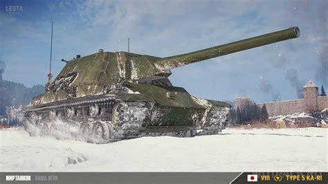 Recenze Type Ka Ri Ve World Of Tanks Vybaven A Modernizace Ter Nu