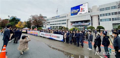 창원시 개발제한구역 주민들 즉각적인 전면해제 촉구 네이트 뉴스