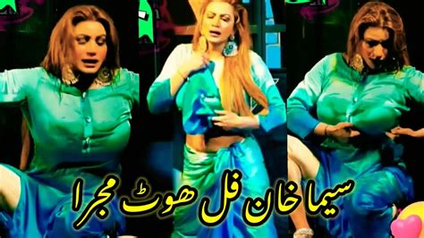 Saima Khan Full Sexy Hot Mujra Video Youtube Youtubeshorts Ytshorts