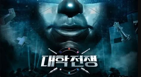 Nonton Streaming University War Sub Indo Ep 2 Bukan Bilibili