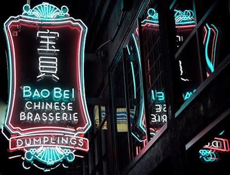 Bao Bei Chinese Brasserie Goop