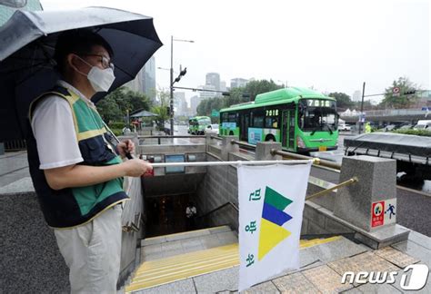 6년 만의 전국 동시 공습 대비 민방위 훈련이동 통제된 세종대로 네이트 뉴스