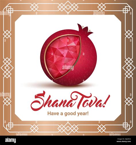 Tarjeta Rosh hashana año Nuevo Judío Saludo texto Shana tova en