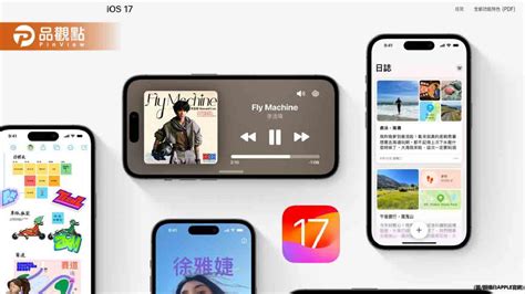 La nouvelle mise à jour du système d Apple iOS 17 5 apporte des