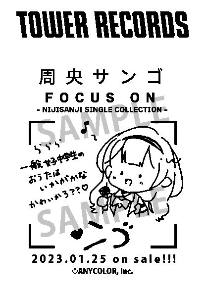 タワーレコード アニメ On Twitter 💞解禁🦩 「focus On Nijisanji Single Collection