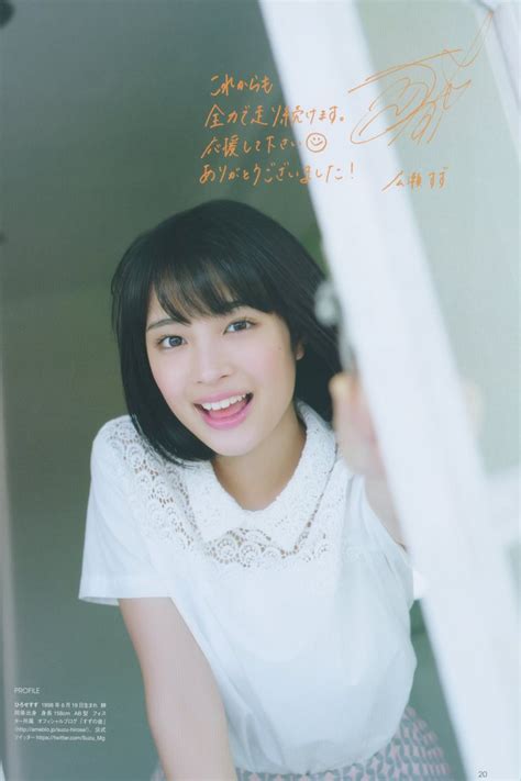 Hirose Suzu Aikora Twitter Hot Sex Picture