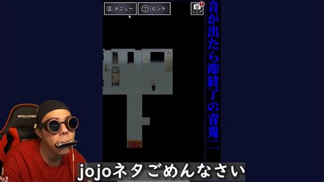 【青鬼2】音出したら終わるホラーゲーム実況 ＃13 Youtube