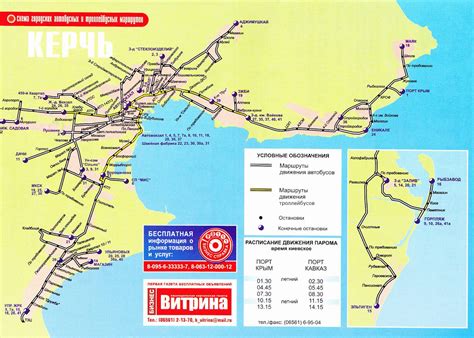 Керчь на карте мира / Подробные карты Керчи / Карта отелей