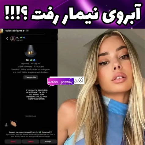 Actorsgraphyinstagram On Pinno ⚠️🎬 نیمار تو اینستاگرام به سلستی