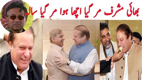 Pervez Musharraf News Nawaz Sharif And Shehbaz Sharif News Maryam