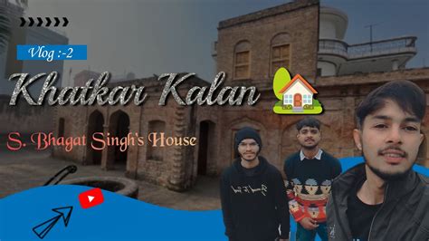 Shaheed Bhagat Singh House ਜਦ ਘਰ KHATKAR KALAN