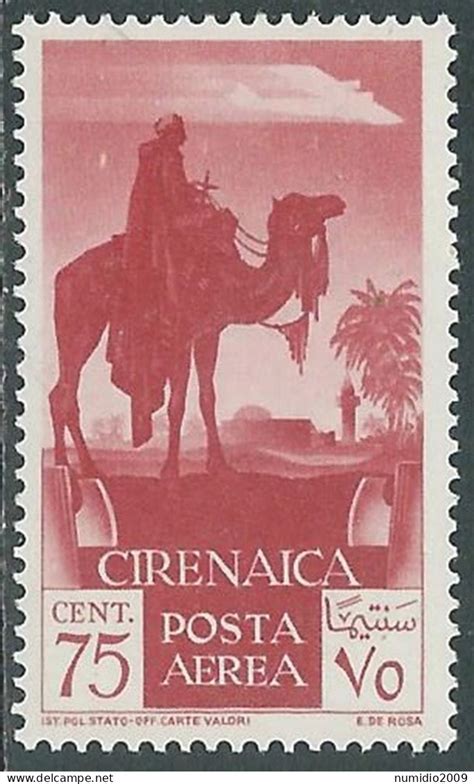 Cirenaica 1932 CIRENAICA POSTA AEREA SOGGETTI AFRICANI 75 CENT MH