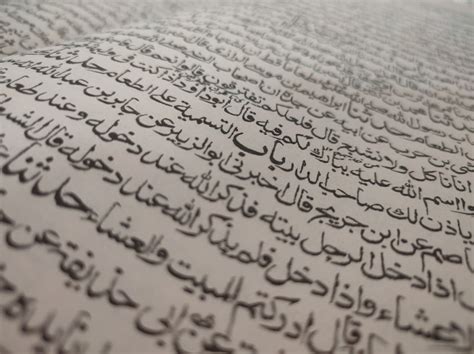 11 Tips to Improve your Arabic Reading Skills - Arabic Language Online