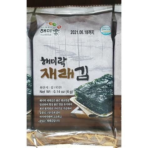 Korean Seasoned Seaweed Laver Gim Kim Seaweed Snack Kim 5g4g