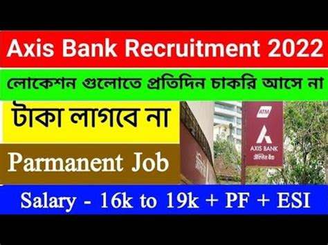 Axis Bank Recruitment Private Job In Kolkata Job For Freshers