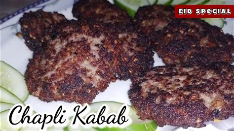 The Authentic Recipe Of Chapli Kabab In Urdu By Home Cuisine Youtube