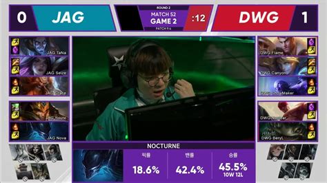 Dwg Vs Jag Highlights Game Lck Spring W D Damwon Gaming Vs Jin