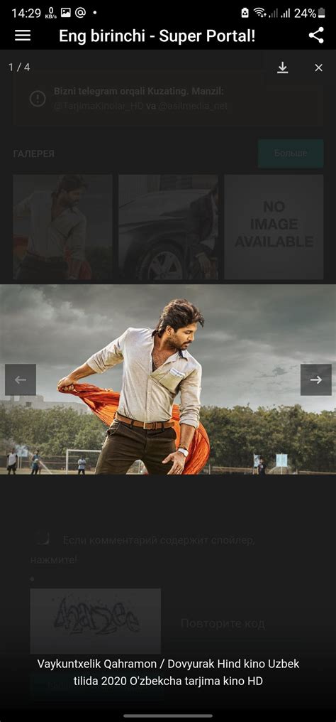 AsilMedia APK for Android Download