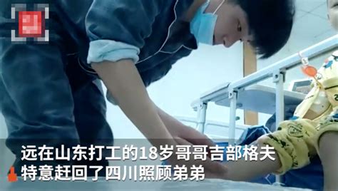 【白血病】5歲童患血癌父母想放棄治療 18歲哥哥花盡積蓄救弟弟