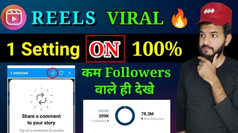 Reels Viral Strategy Reels Viral Kaise Kare How To Viral Instagram