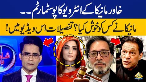 Bushra Bibi S Ex Husband Khawar Manika Shocking Revelations Vlog By