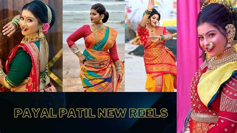 Payal Patil New Reels Payal Patil Makeup Video Payal Patil Reel