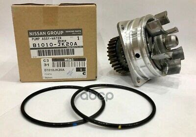 B Jk A Nissan Pump Assy Water B Jk A New Genuine Oem Part Ebay