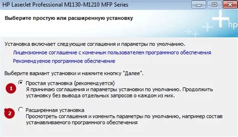 Драйвер HP Laserjet M1132 MFP: скачать бесплатно, инструкция по установке