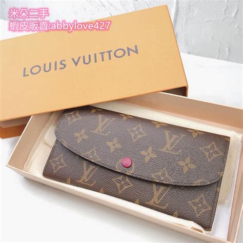 Lv Emilie M