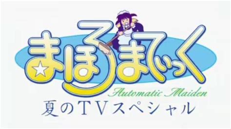 ぴんきーの日常えっちなのはいけないと思います