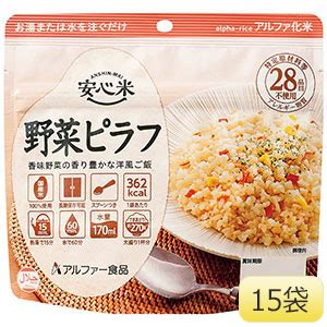 2ページ 非常用保存食品非常食 避難用品 防災グッズ ミドリ安全公式通販