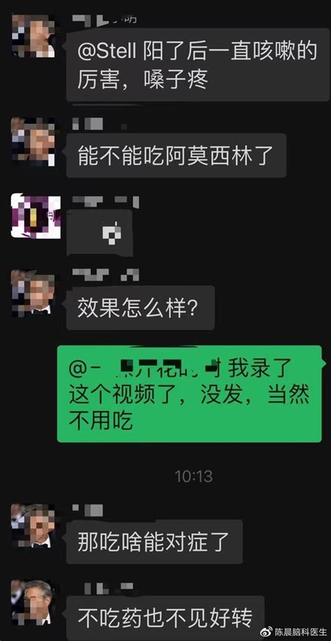 新冠嗓子疼，咳嗽，别急着吃阿莫西林，试试这八个方法